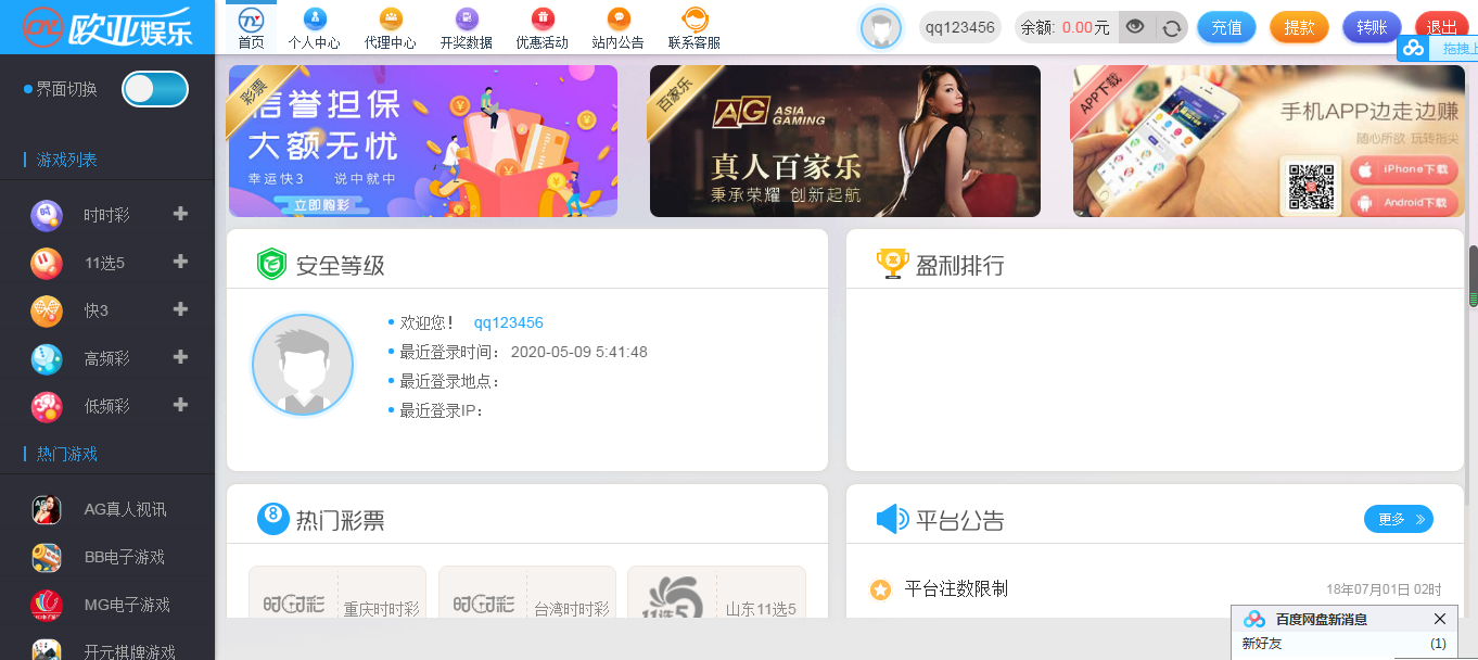 欧亚GJ整站NET源码+WAP手机端+无需配置全自动采集资源猫源码-精彩源码-棋牌源码-h5源码-BC源码源码论坛-源码网-源码站-棋牌源码