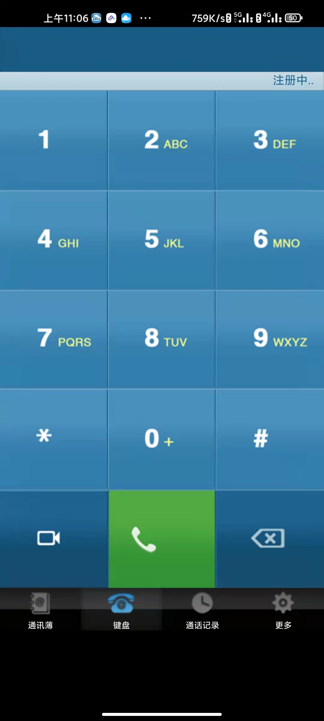推荐更改手机号显示软件-任意显示手机号资源猫源码-精彩源码-棋牌源码-h5源码-BC源码源码论坛-源码网-源码站-棋牌源码