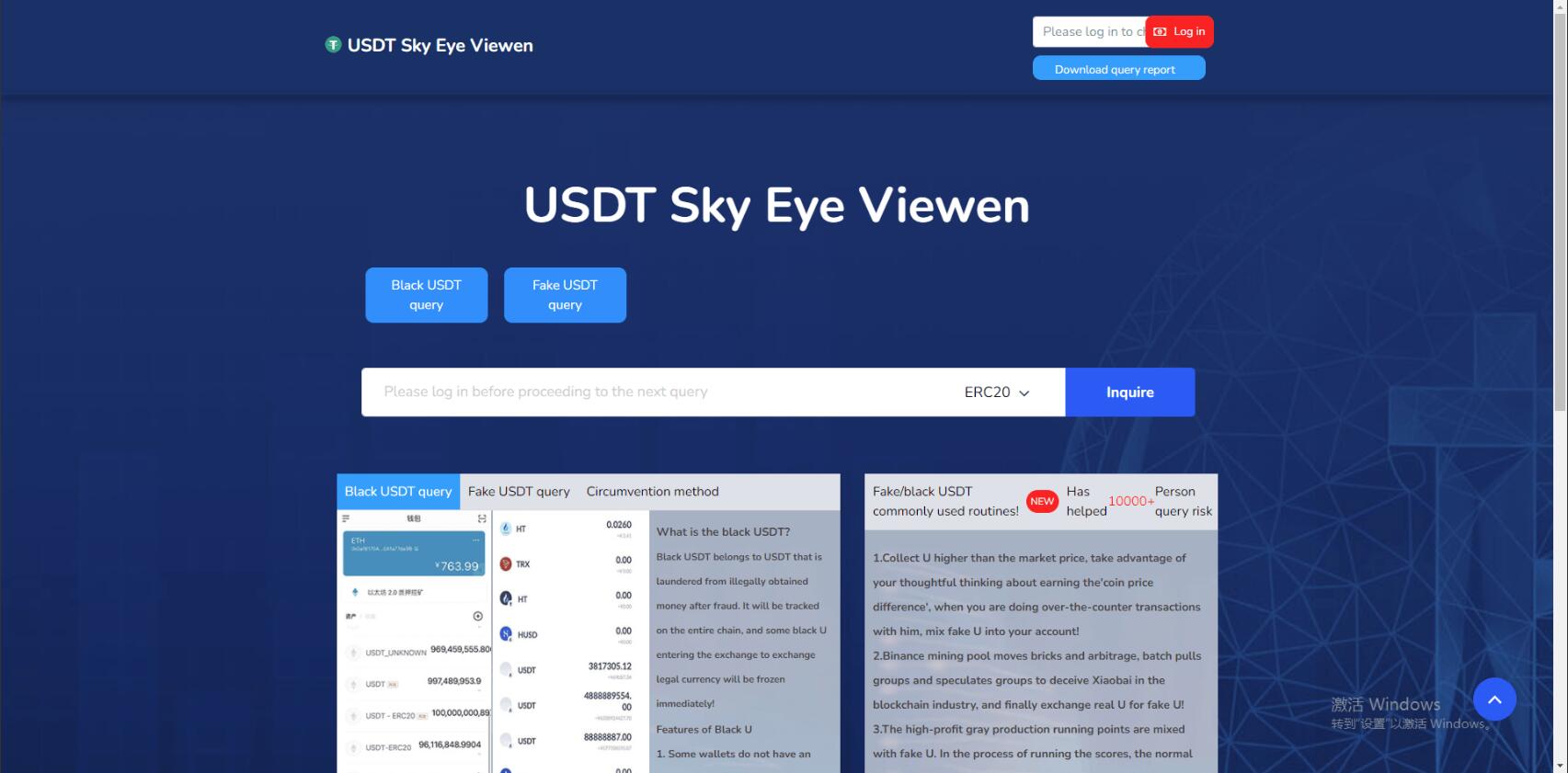 全开源 多语言授权秒U挖矿源码 erc trc双链授权挖矿系统源码资源猫源码-精彩源码-棋牌源码-h5源码-BC源码源码论坛-源码网-源码站-棋牌源码
