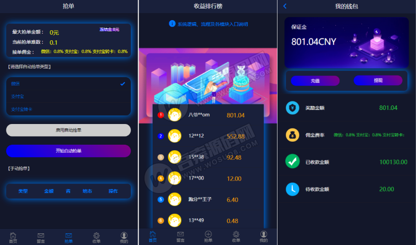 最新更新巅峰二开跑FEN抢单任务系统源码+完整数据+服务器打包资源猫源码-精彩源码-棋牌源码-h5源码-BC源码源码论坛-源码网-源码站-棋牌源码