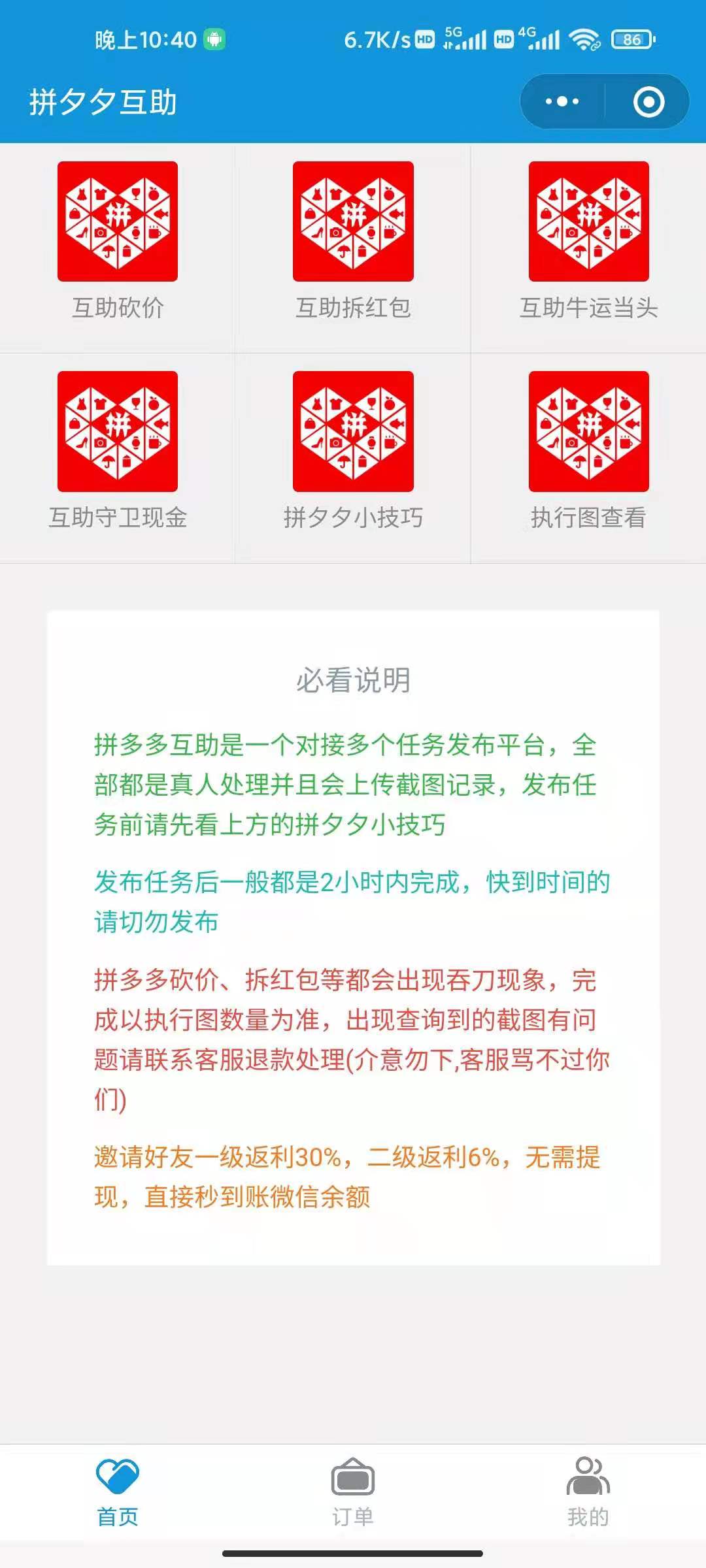 推荐开源拼多多砍价小程序开源 +前后端|最新版小程序砍价商城源码资源猫源码-精彩源码-棋牌源码-h5源码-BC源码源码论坛-源码网-源码站-棋牌源码