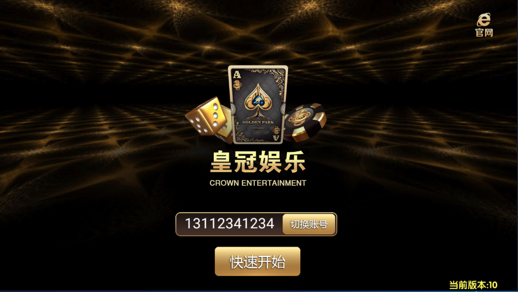 嘎嘎修复了无法登陆问题， 此款子游戏有：温州牌九，炸金花，抢庄牛牛，斗地主，百人牛牛，跑得快，红黑大战，21点，龙虎斗， 捕鱼，飞禽走兽，十三水，轮盘，水果机，骰宝，奔驰宝马，德州扑克，百家乐，二人麻将， 财神到，红包扫雷。。 游戏界面比较好看，后台貌似带控制，机器人， 其他的大家自行研究吧~ 嘎嘎价 1 折 当前隐藏内容需要支付 188元宝 已有0人支付 登录购买资源猫源码-精彩源码-棋牌源码-h5源码-BC源码源码论坛-源码网-源码站-棋牌源码