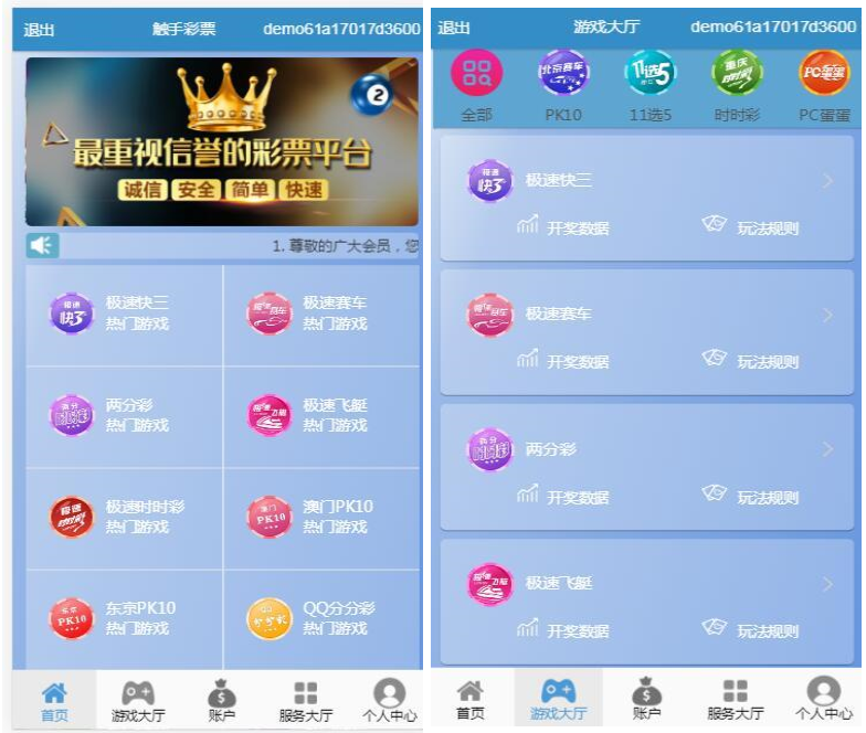 转载vue框架|完美控杀|私彩+官彩资源猫源码-精彩源码-棋牌源码-h5源码-BC源码源码论坛-源码网-源码站-棋牌源码