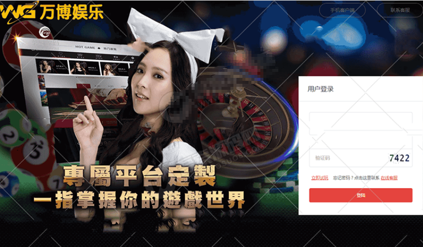 WG万博娱乐JAVA第二版完整打包 开奖器+采集器+数据库+前后端 纯洁开采资源猫源码-精彩源码-棋牌源码-h5源码-BC源码源码论坛-源码网-源码站-棋牌源码