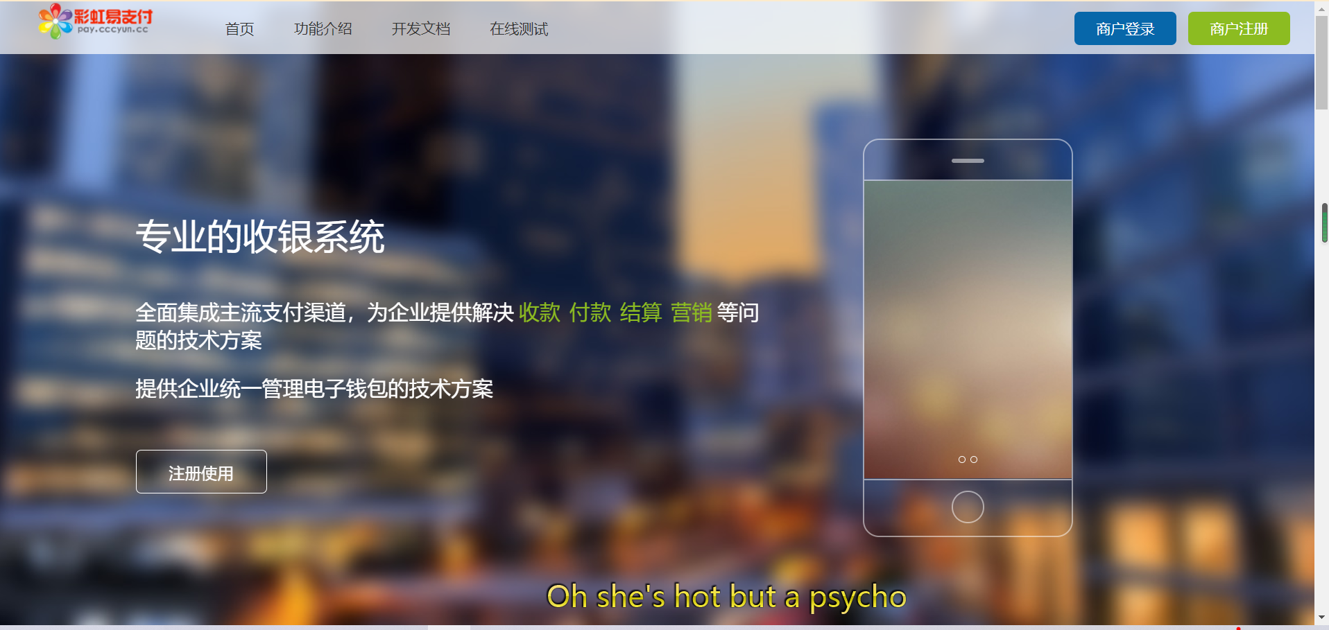 推荐彩虹易支付/第三方支付/带教程/支付已接资源猫源码-精彩源码-棋牌源码-h5源码-BC源码源码论坛-源码网-源码站-棋牌源码