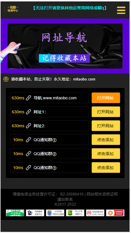 推荐网站导航html单页资源猫源码-精彩源码-棋牌源码-h5源码-BC源码源码论坛-源码网-源码站-棋牌源码