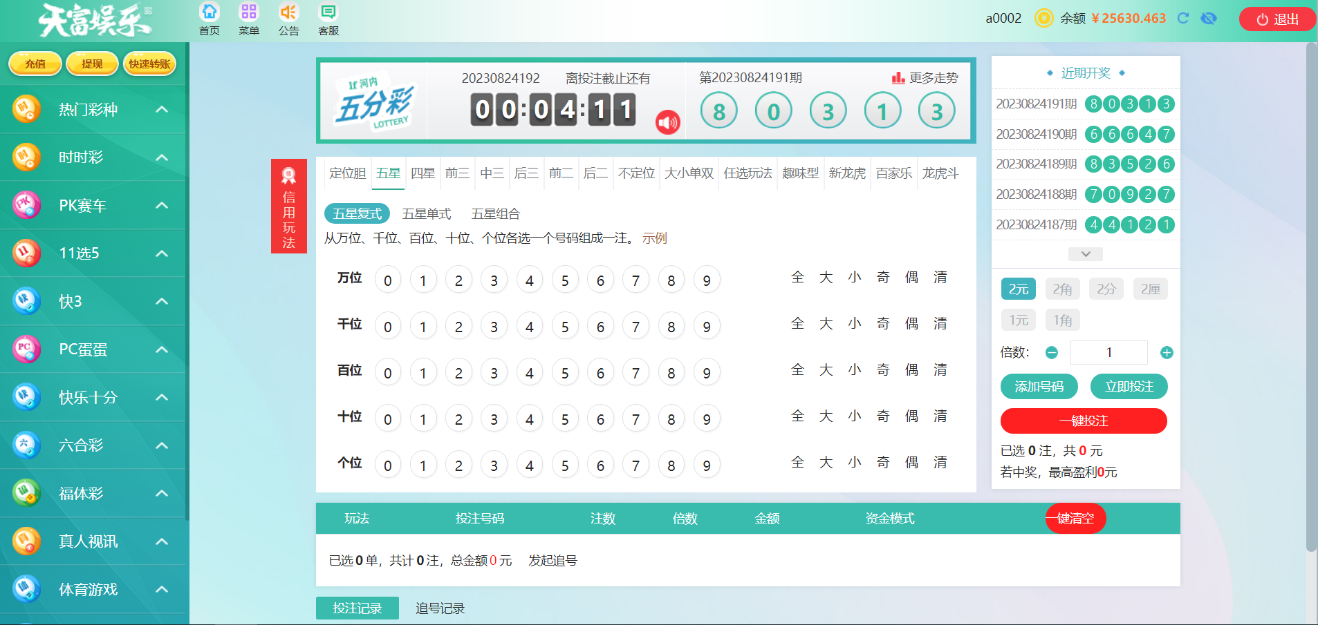 天富源码+kj部署工具资源猫源码-精彩源码-棋牌源码-h5源码-BC源码源码论坛-源码网-源码站-棋牌源码