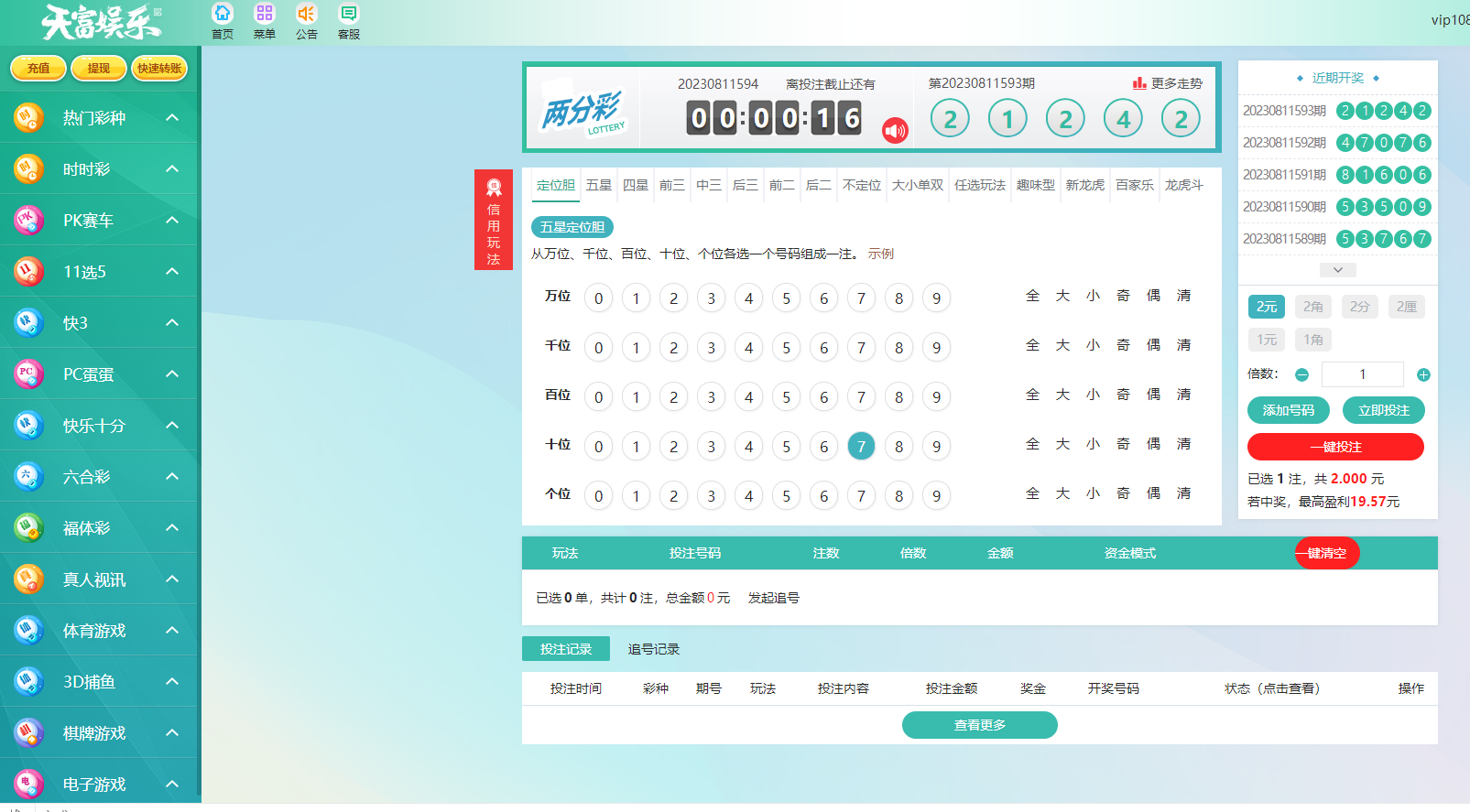 天富娱乐+源码搭建部署+菠菜系统程序+ 平台网站源码资源猫源码-精彩源码-棋牌源码-h5源码-BC源码源码论坛-源码网-源码站-棋牌源码