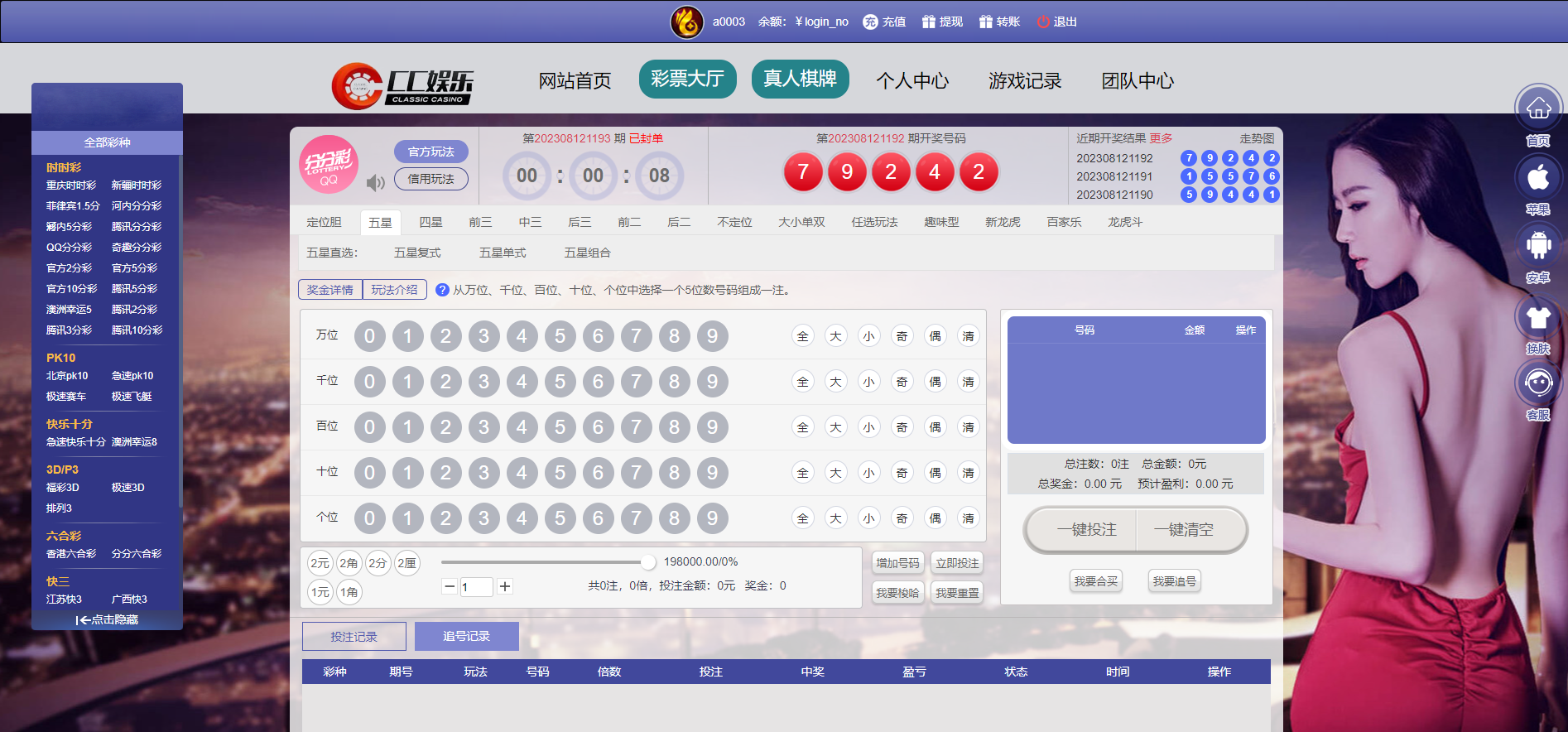 cc娱乐c#程序+完美+稳定资源猫源码-精彩源码-棋牌源码-h5源码-BC源码源码论坛-源码网-源码站-棋牌源码