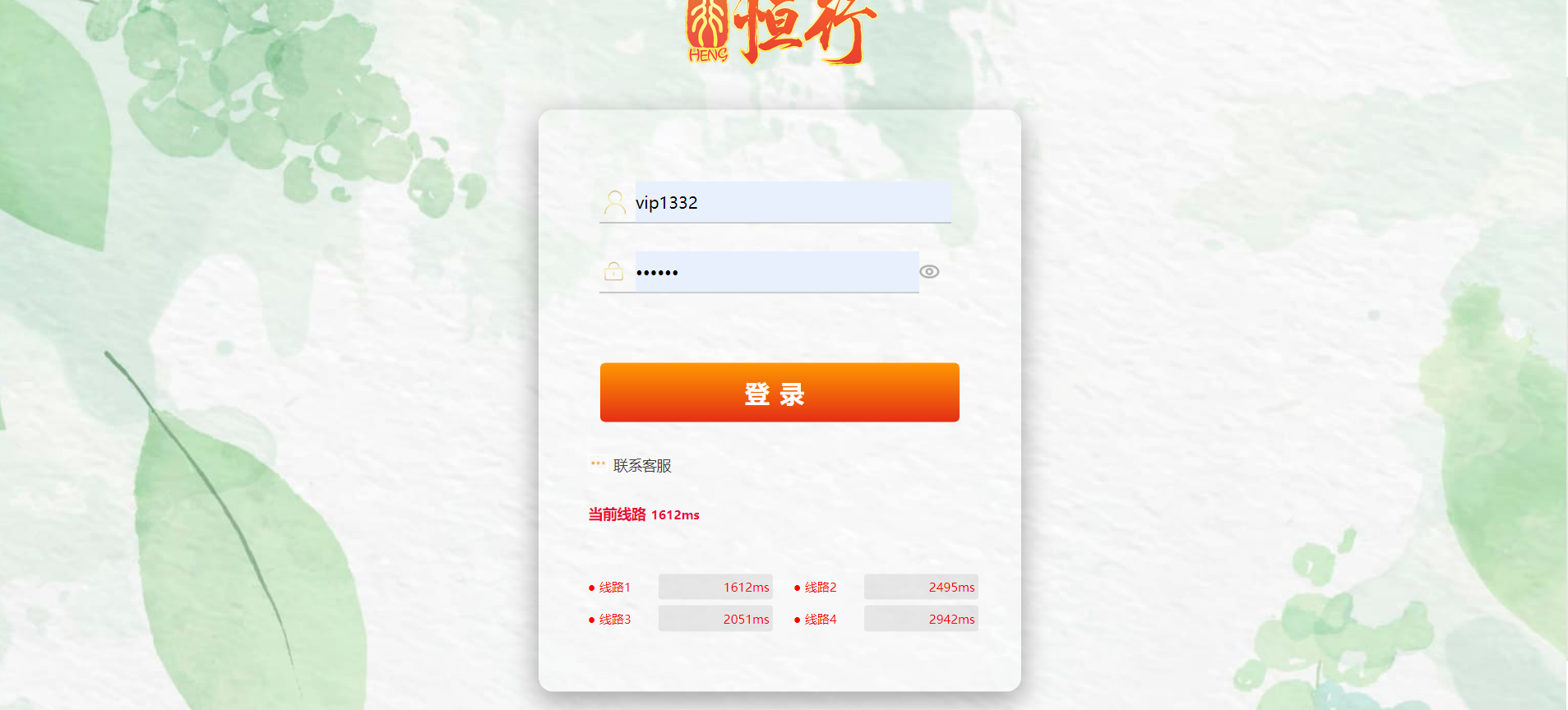 恒行娱乐+最完美版对接了新NG的接口vue前端资源猫源码-精彩源码-棋牌源码-h5源码-BC源码源码论坛-源码网-源码站-棋牌源码