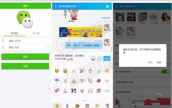 最新仿微信群h5聊天室PHP源码 群聊天+发红包+抢红包 基于ThinkPHP开发 简单安装教程资源猫源码-精彩源码-棋牌源码-h5源码-BC源码源码论坛-源码网-源码站-棋牌源码