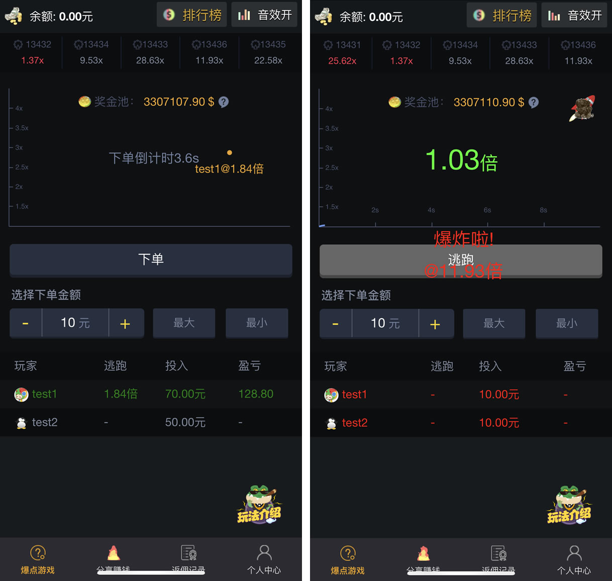 推荐修复版爆点逃跑H5爆点竞猜娱乐火箭逃跑区块链游戏源码/修复推广/免公众号/全开源无授权资源猫源码-精彩源码-棋牌源码-h5源码-BC源码源码论坛-源码网-源码站-棋牌源码