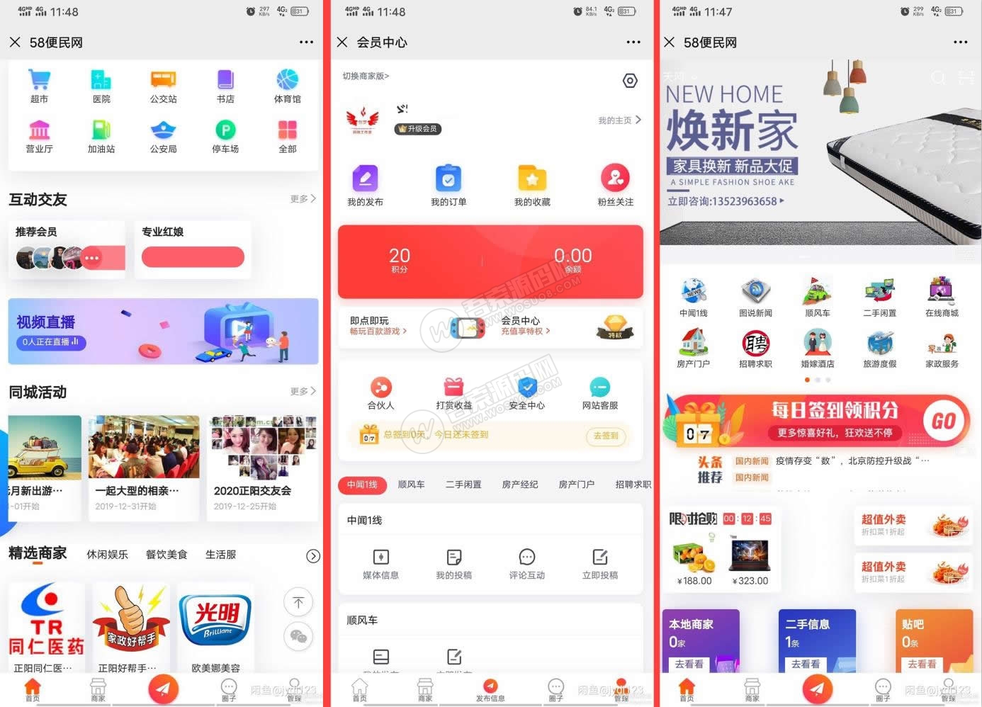 2020最新火鸟门户系统源码v5开源版源码 七端合一+APP源码 正版网站根目录打包 +永久更新资源猫源码-精彩源码-棋牌源码-h5源码-BC源码源码论坛-源码网-源码站-棋牌源码