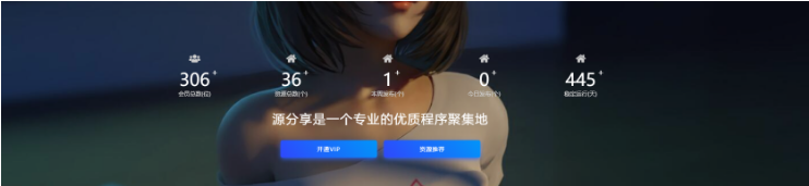 教程Riprov2小工具教学-统计模块小工具资源猫源码-精彩源码-棋牌源码-h5源码-BC源码源码论坛-源码网-源码站-棋牌源码