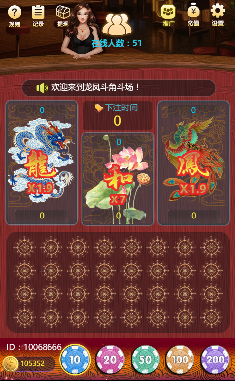 精彩亲测–2月最新H5龙虎斗服务器打包完整源码已对接免公众号接口和支付带文字视频教程资源猫源码-精彩源码-棋牌源码-h5源码-BC源码源码论坛-源码网-源码站-棋牌源码