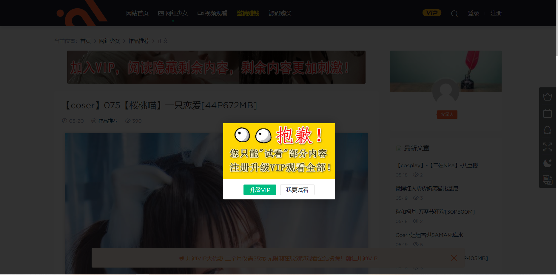 国庆福利独角兽写真网站程序1.2V资源猫源码-精彩源码-棋牌源码-h5源码-BC源码源码论坛-源码网-源码站-棋牌源码