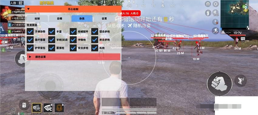 推荐【和平精英】辅助jvav源码资源猫源码-精彩源码-棋牌源码-h5源码-BC源码源码论坛-源码网-源码站-棋牌源码