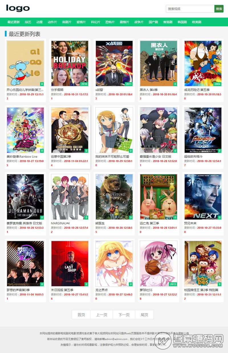 免费分享一款极简风格的影视网站源码——无需数据库,全自动采集更新,无需人工维护,内置两套模板资源猫源码-精彩源码-棋牌源码-h5源码-BC源码源码论坛-源码网-源码站-棋牌源码