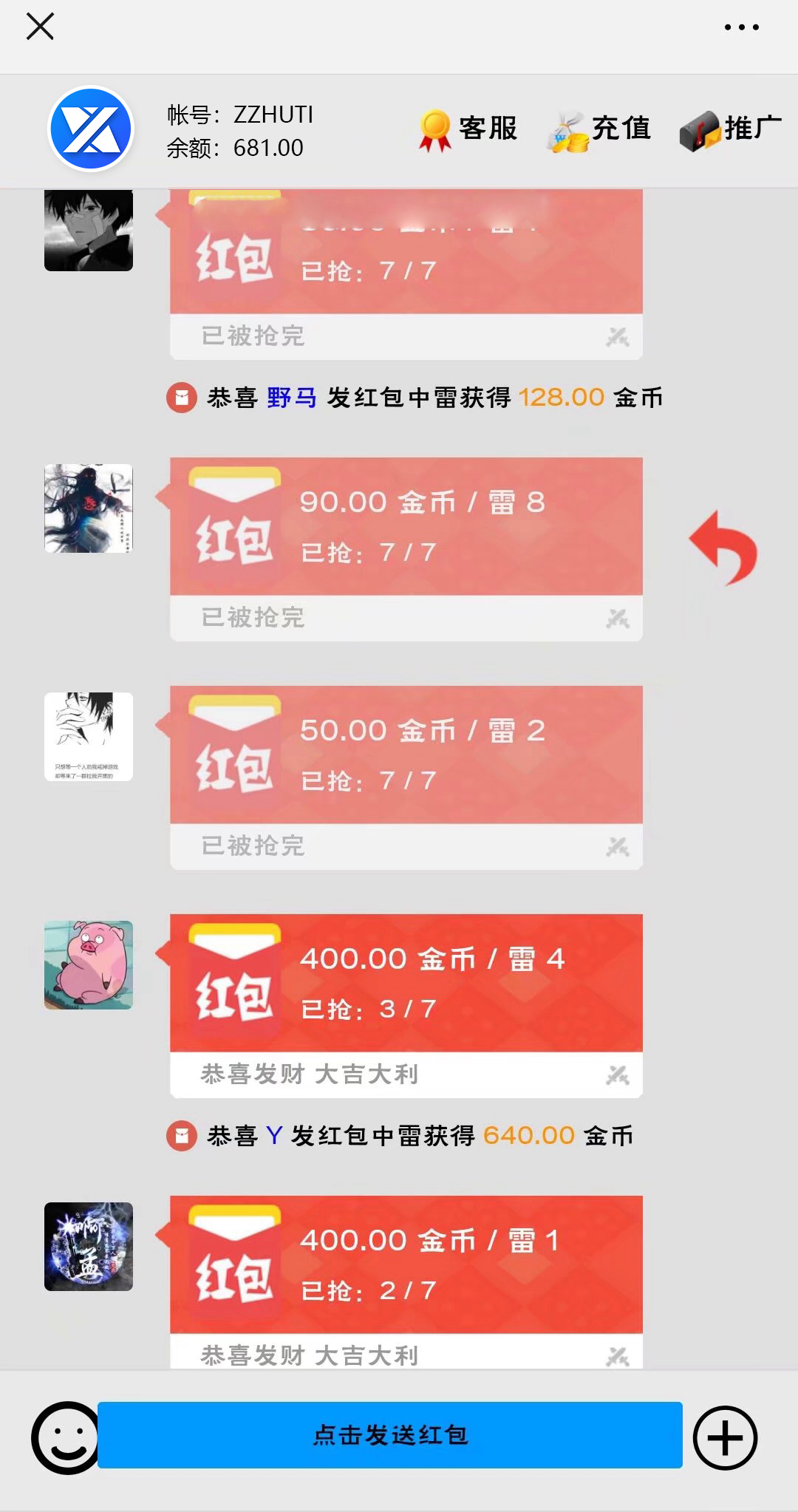 转载【全新模式士兵扫雷二次开发】带红包接龙与红包福利等多种游戏模式[完美1：1仿大富豪扫雷]资源猫源码-精彩源码-棋牌源码-h5源码-BC源码源码论坛-源码网-源码站-棋牌源码