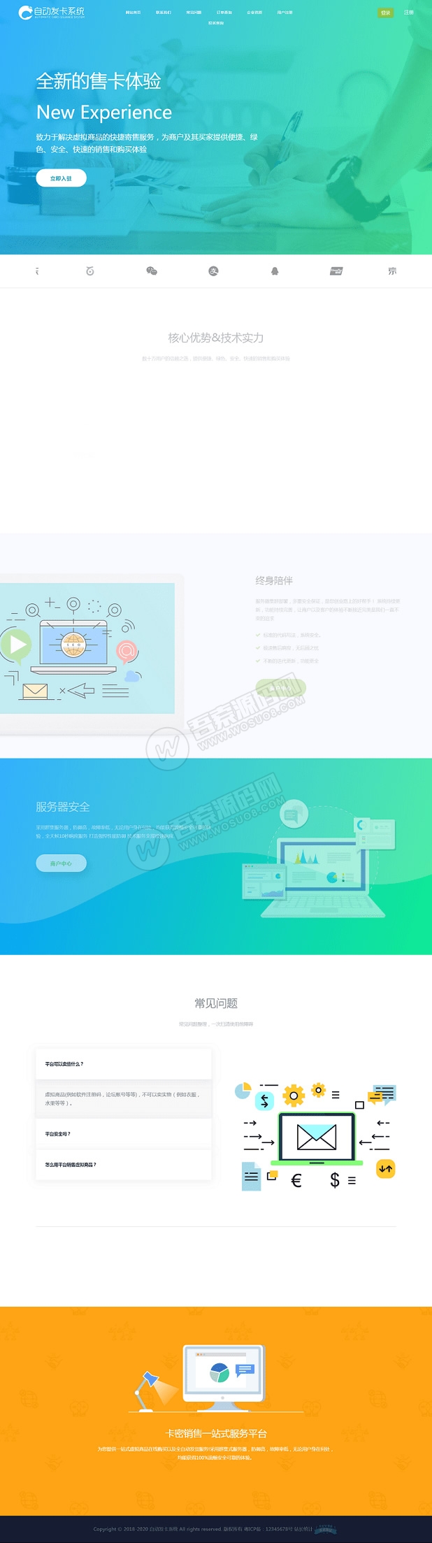 知宇自动发卡系统源码-支持多个免签约支付接口资源猫源码-精彩源码-棋牌源码-h5源码-BC源码源码论坛-源码网-源码站-棋牌源码
