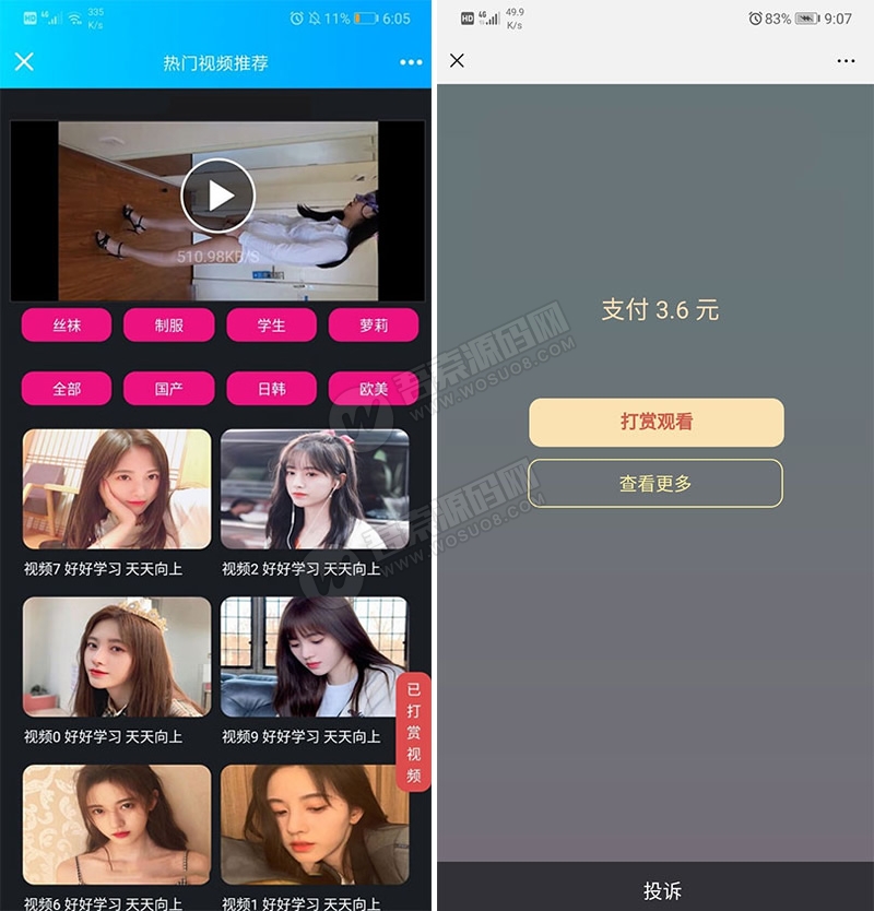2019最新视频打赏网站V3.0源码 基于诺诺二开 VIP付费看视频+试看功能+超级防封+代理平台,内附安装教程资源猫源码-精彩源码-棋牌源码-h5源码-BC源码源码论坛-源码网-源码站-棋牌源码