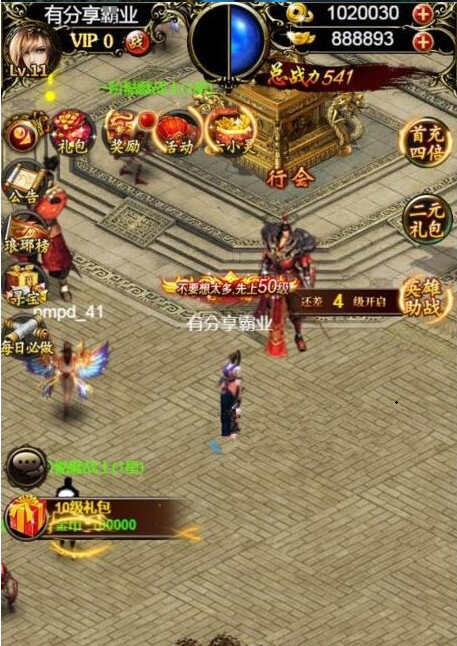 推荐三网传奇【热血霸业H5】一键服务端+假人系统+GM工具+外网教程资源猫源码-精彩源码-棋牌源码-h5源码-BC源码源码论坛-源码网-源码站-棋牌源码