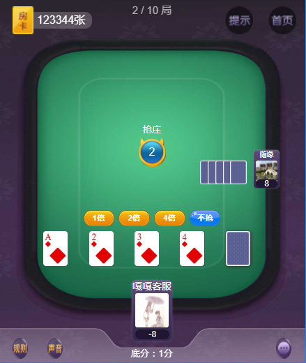 精彩亲测–欣欣互娱H5房卡源码+文本教程资源猫源码-精彩源码-棋牌源码-h5源码-BC源码源码论坛-源码网-源码站-棋牌源码