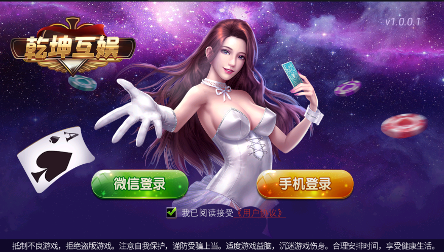 东西非常齐全。共3款游戏：牛牛+三公+金花。附带运行需要的软件+解密工具和秘钥。 录制了视频教程的。有兴趣的自己下载研究吧。 牛牛，三公，金花都带陪玩机器人。牛牛，三公，金花都带陪玩机器人。 金花的机器人是占位，都带控制。 嘎嘎对接了支付，机器人我就懒得弄了微信登录也懒得弄了 大家想测试的就用13112341234  密123456 测试链接：https://pan.baidu.com/s/1hsL3ySPc3F5z0WhXoaha7w?pwd=dnq8 提取码：dnq8 嘎嘎价 1 折 当前隐藏内容需要支付 188元宝 已有0人支付 登录购买资源猫源码-精彩源码-棋牌源码-h5源码-BC源码源码论坛-源码网-源码站-棋牌源码