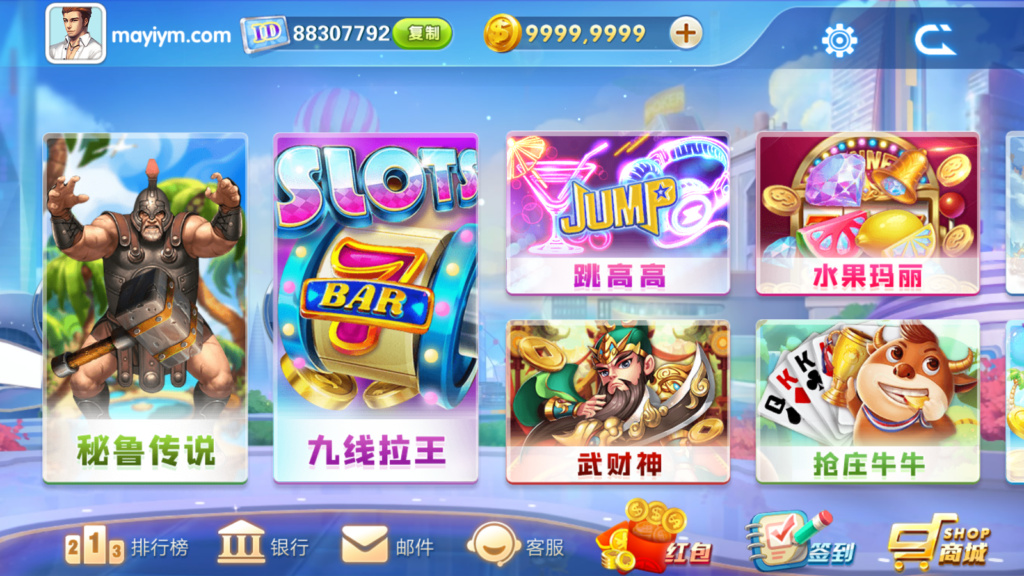 网狐系列飞米电玩组件资源猫源码-精彩源码-棋牌源码-h5源码-BC源码源码论坛-源码网-源码站-棋牌源码