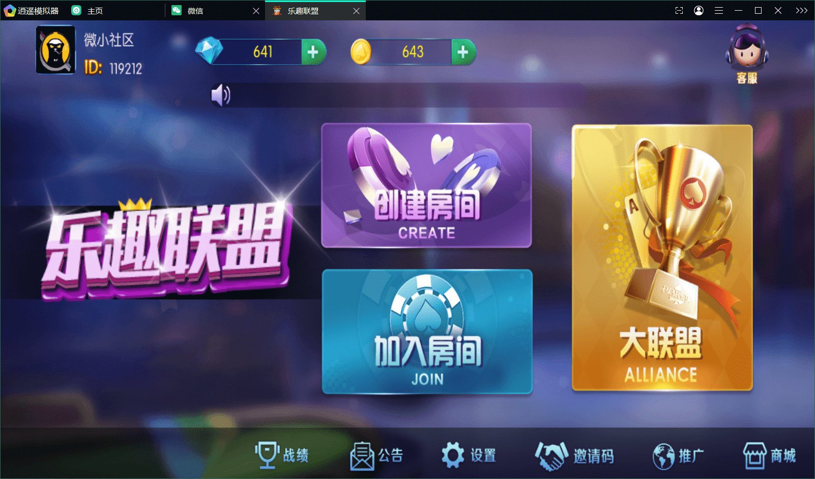 新五游二开乐趣联盟组件亲测资源猫源码-精彩源码-棋牌源码-h5源码-BC源码源码论坛-源码网-源码站-棋牌源码