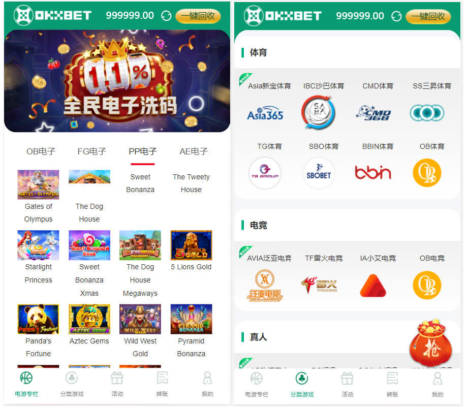 推荐TG游戏API接口厂商OKTBET体育系统|搭建教程资源猫源码-精彩源码-棋牌源码-h5源码-BC源码源码论坛-源码网-源码站-棋牌源码