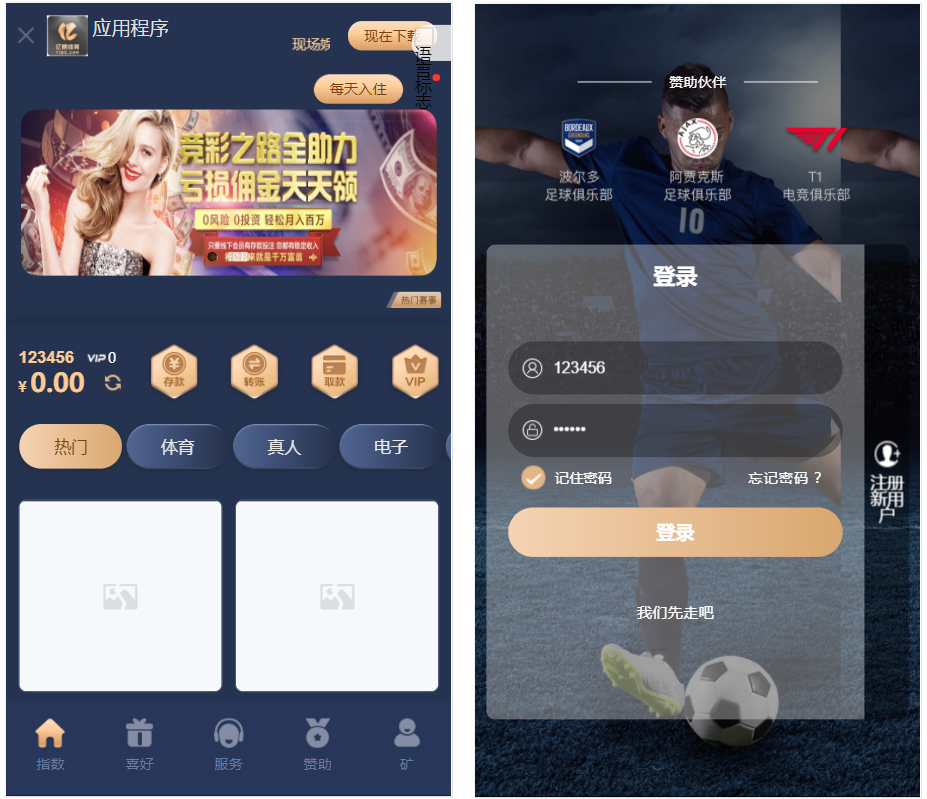 推荐第二套乐娱LEY博弈对战娱乐系统|也是多种国家语言资源猫源码-精彩源码-棋牌源码-h5源码-BC源码源码论坛-源码网-源码站-棋牌源码