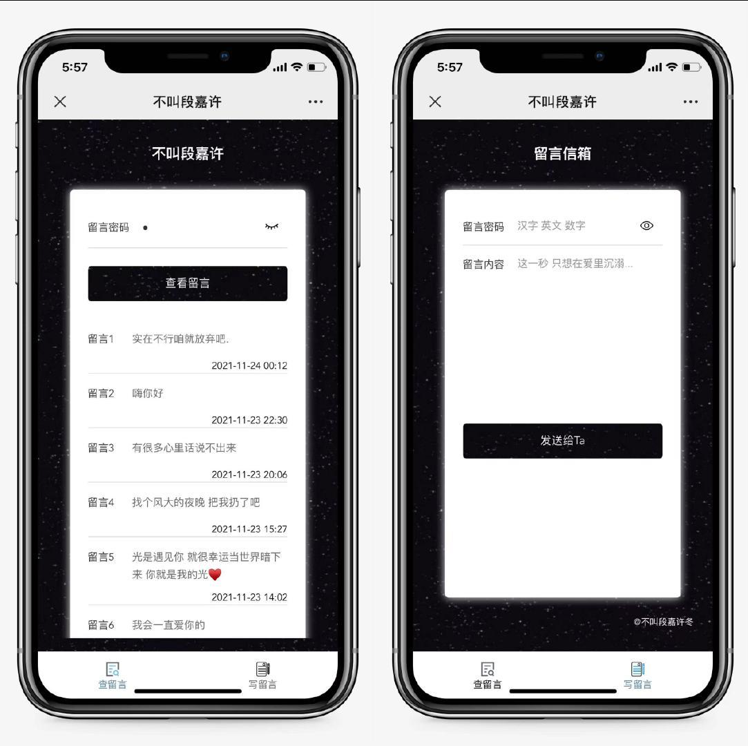 推荐仿山楂岛留言源码/公众号吸粉/短视频引流神器资源猫源码-精彩源码-棋牌源码-h5源码-BC源码源码论坛-源码网-源码站-棋牌源码