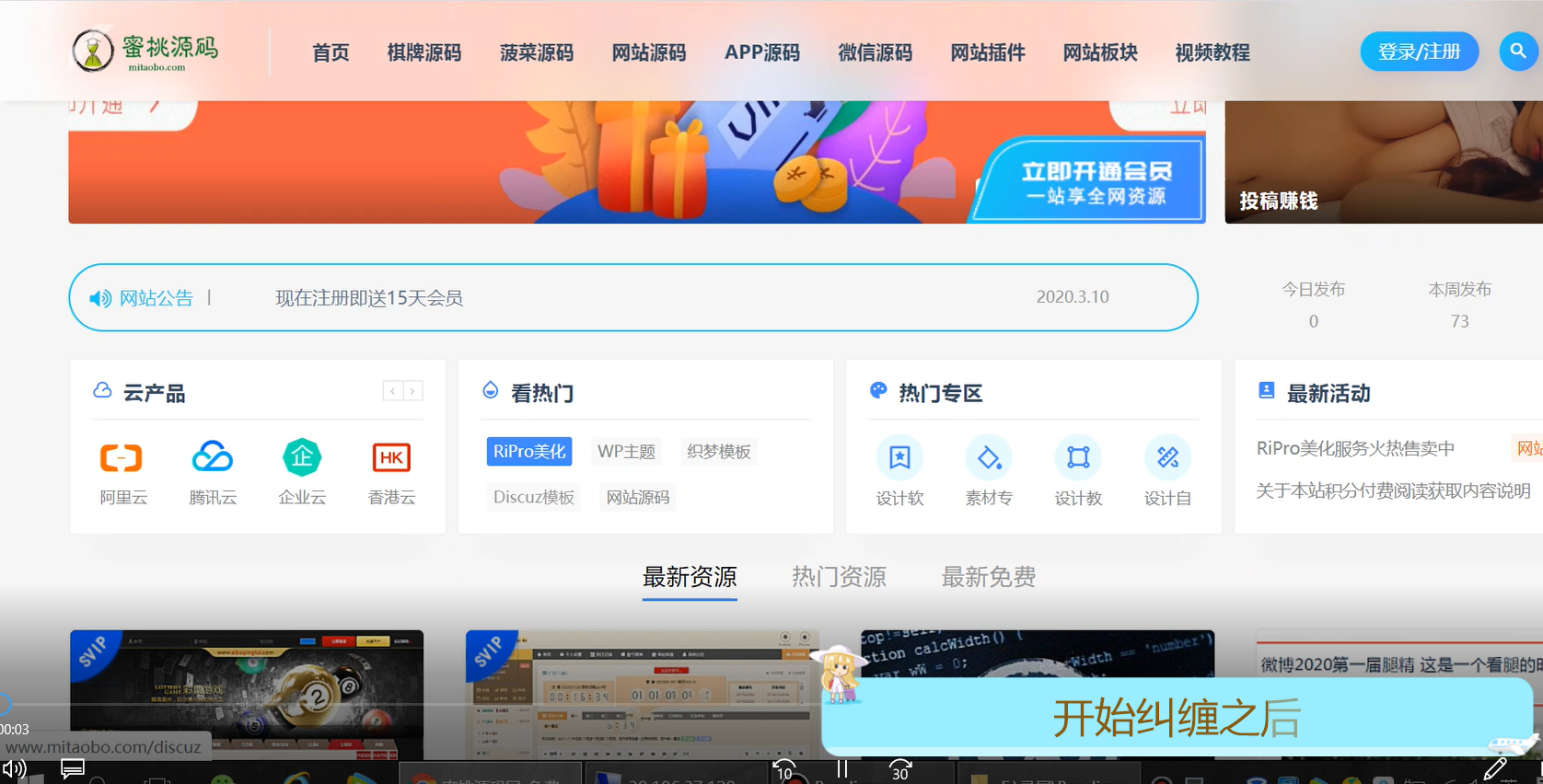 无极3视频教程资源猫源码-精彩源码-棋牌源码-h5源码-BC源码源码论坛-源码网-源码站-棋牌源码