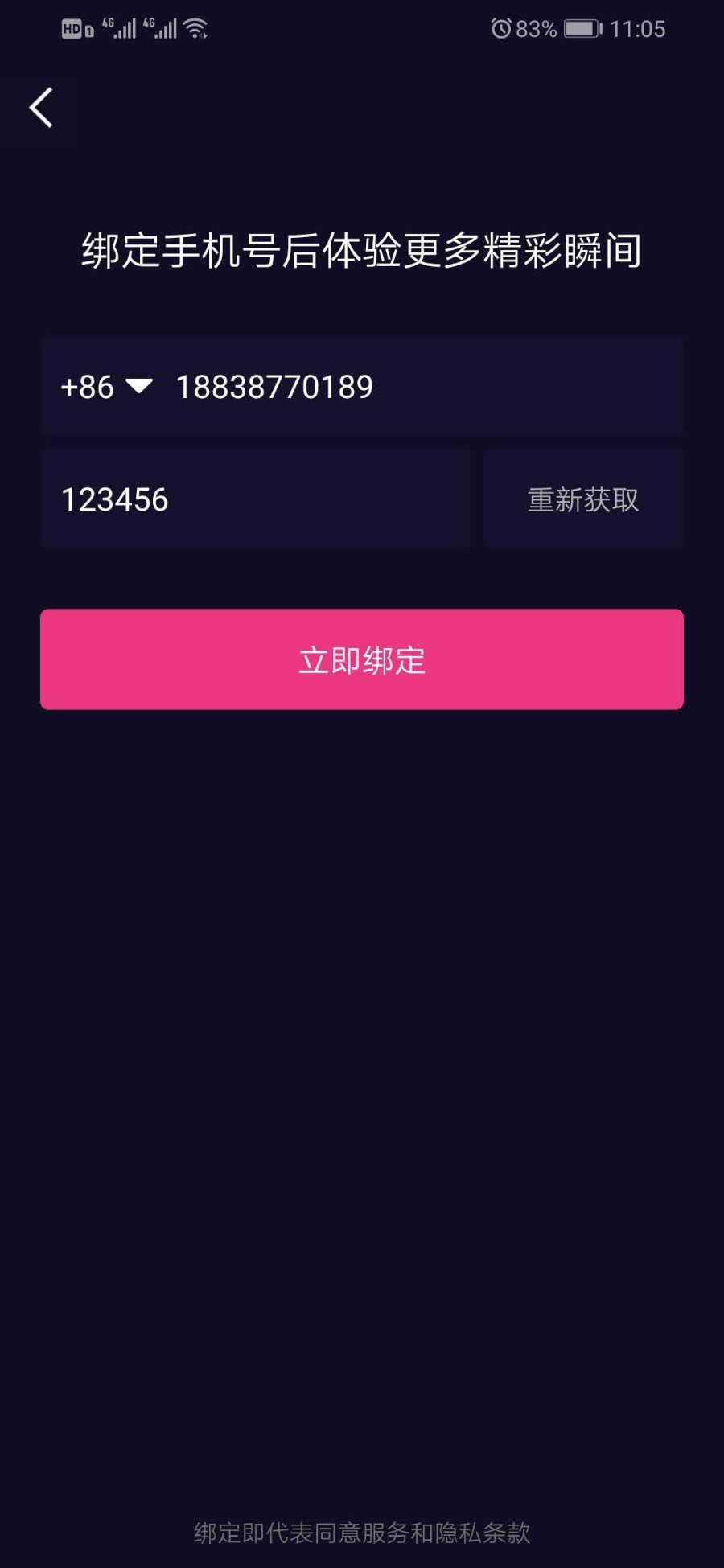 仿抖音视频app/仿91视频app/短视频功能/原生双端开发源码资源猫源码-精彩源码-棋牌源码-h5源码-BC源码源码论坛-源码网-源码站-棋牌源码