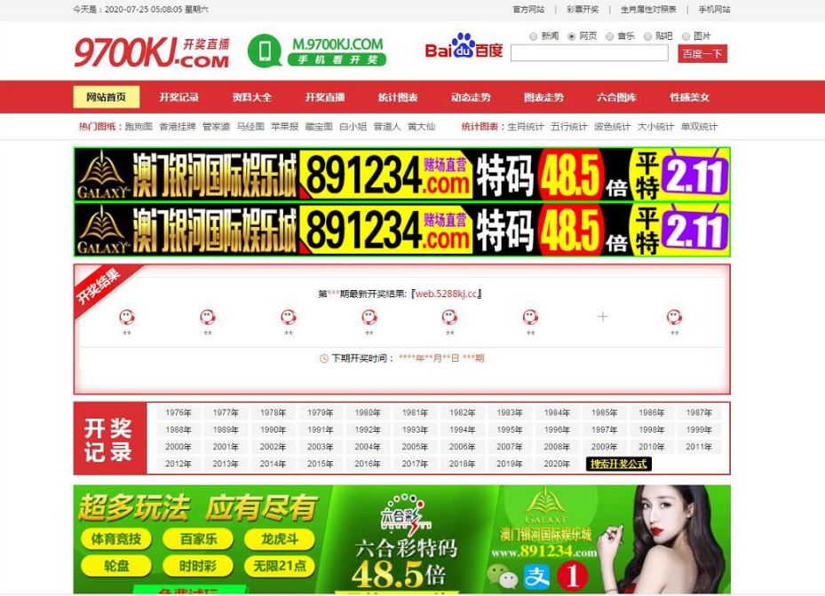 2021最新9700kj网/六合心水/六合开奖网资源猫源码-精彩源码-棋牌源码-h5源码-BC源码源码论坛-源码网-源码站-棋牌源码