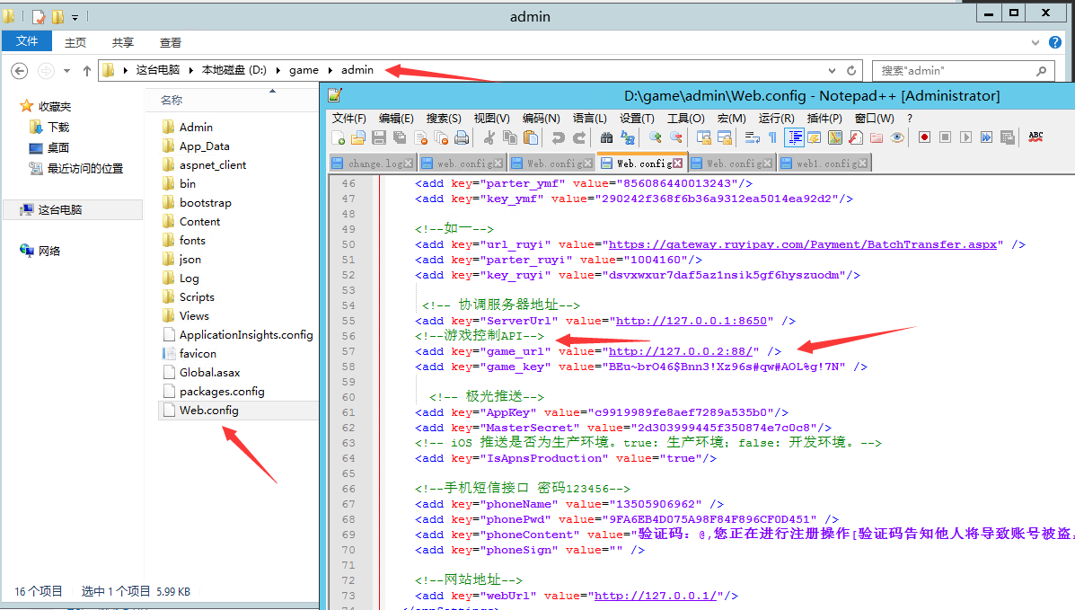 精彩亲测–美乐迪597通用网狐荣耀系列超级控制图文教程资源猫源码-精彩源码-棋牌源码-h5源码-BC源码源码论坛-源码网-源码站-棋牌源码