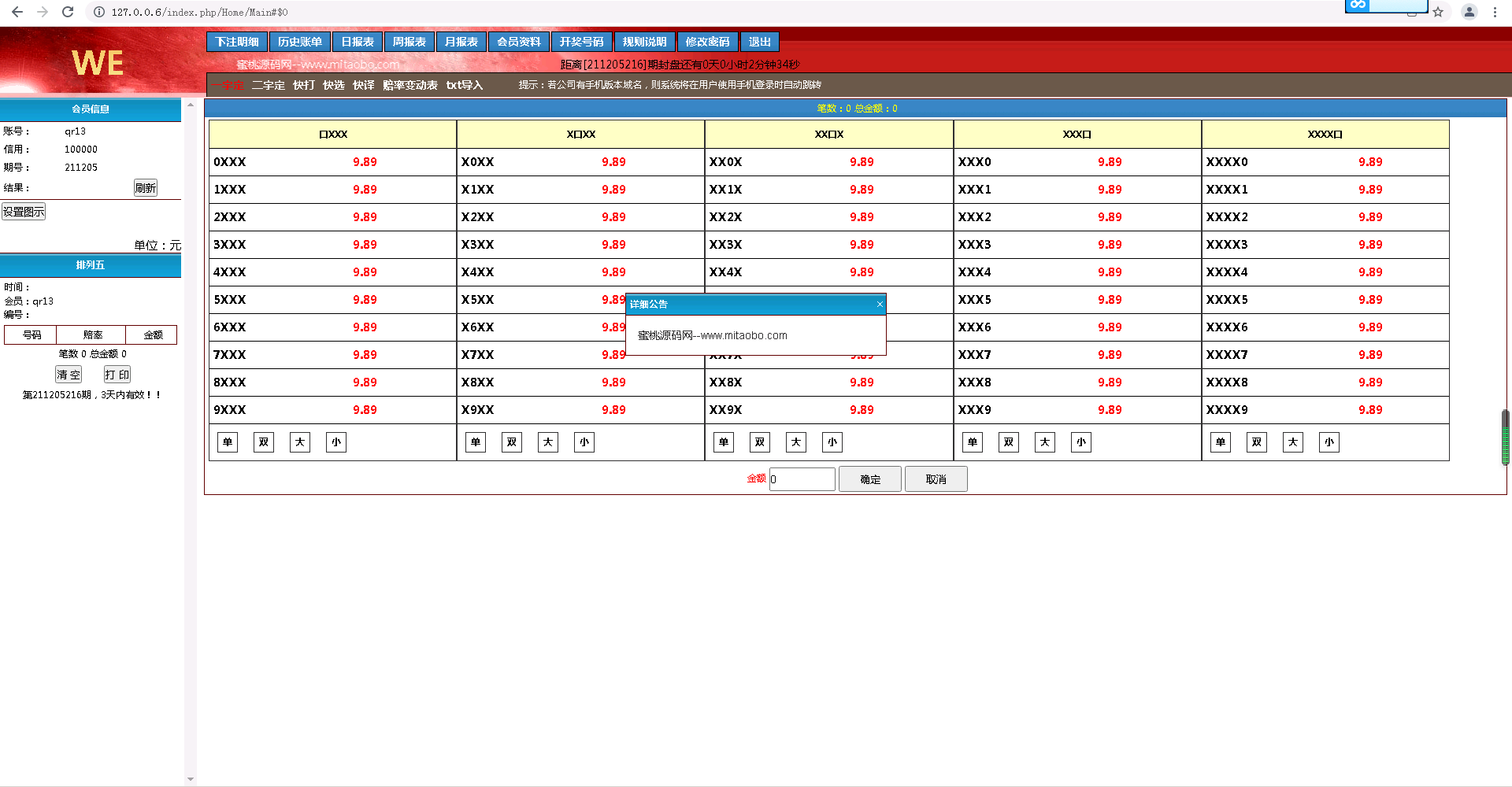 推荐海南OA系统|资源完整资源猫源码-精彩源码-棋牌源码-h5源码-BC源码源码论坛-源码网-源码站-棋牌源码