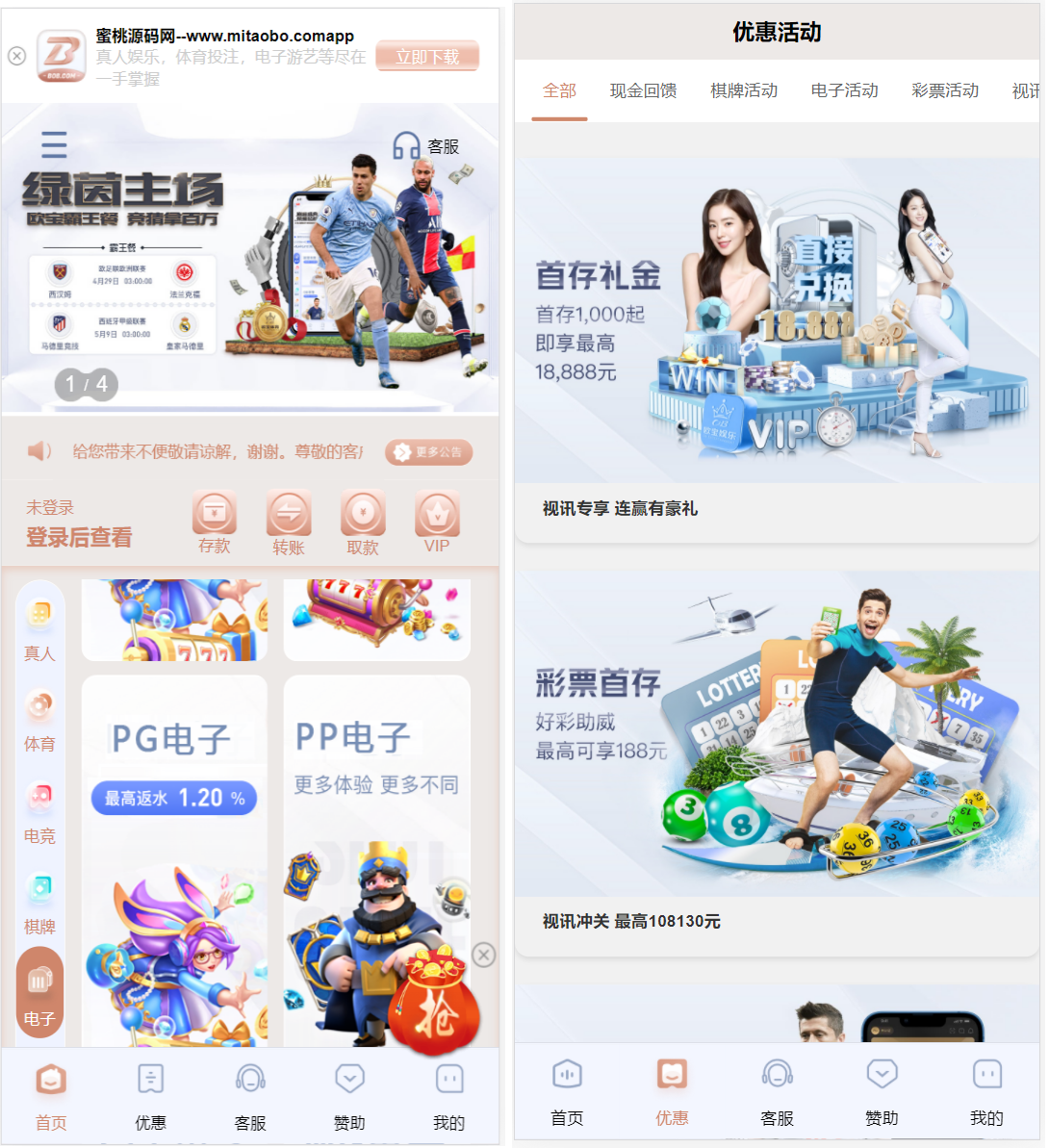 bob体育综合娱乐C系统乐娱游戏API接口+搭建教程资源猫源码-精彩源码-棋牌源码-h5源码-BC源码源码论坛-源码网-源码站-棋牌源码