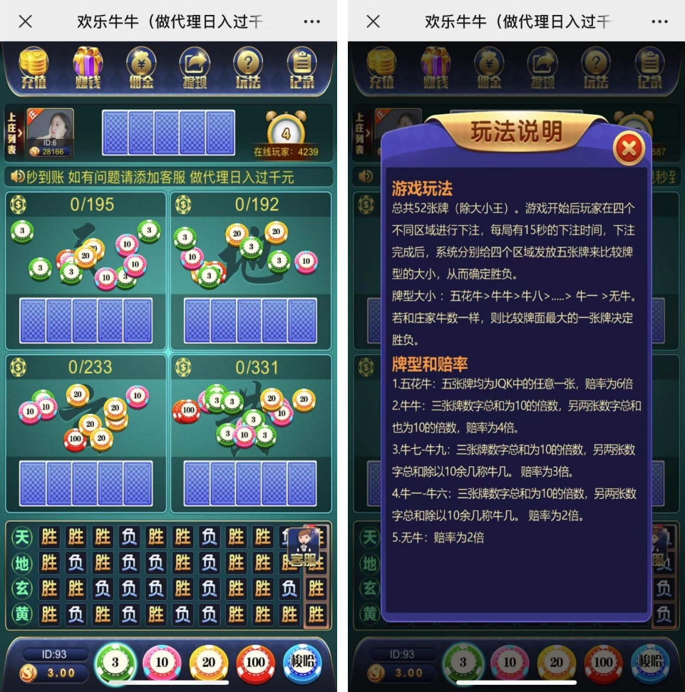 万人欢乐牛牛完整源码 CC支付+搭建简单资源猫源码-精彩源码-棋牌源码-h5源码-BC源码源码论坛-源码网-源码站-棋牌源码