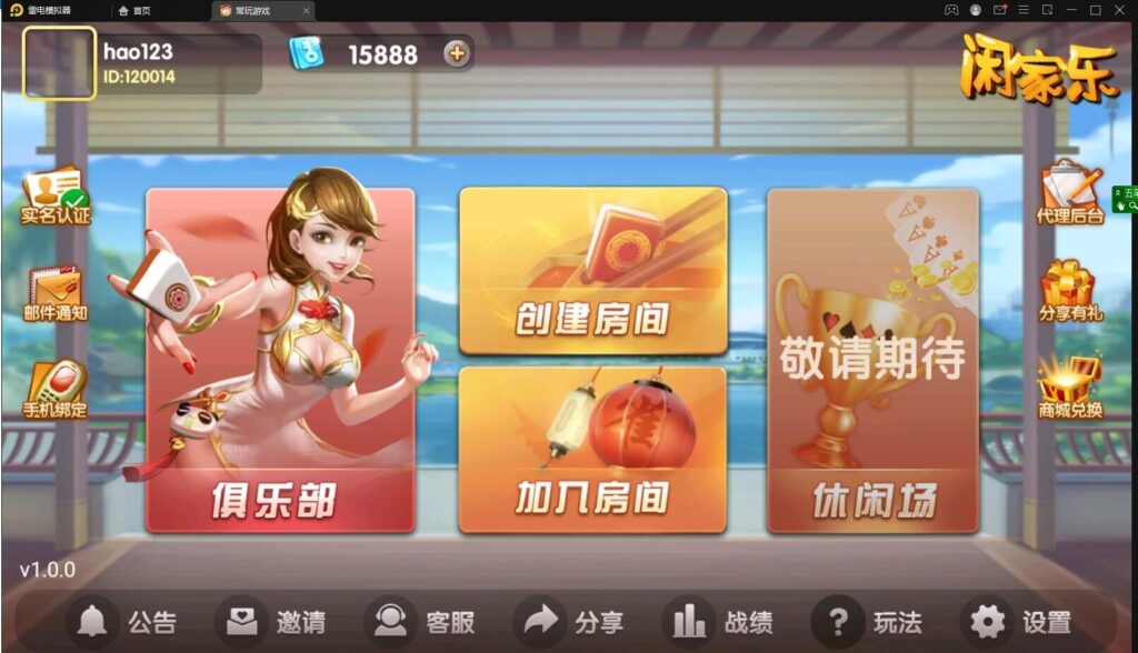 白金岛湖南玩法资源猫源码-精彩源码-棋牌源码-h5源码-BC源码源码论坛-源码网-源码站-棋牌源码