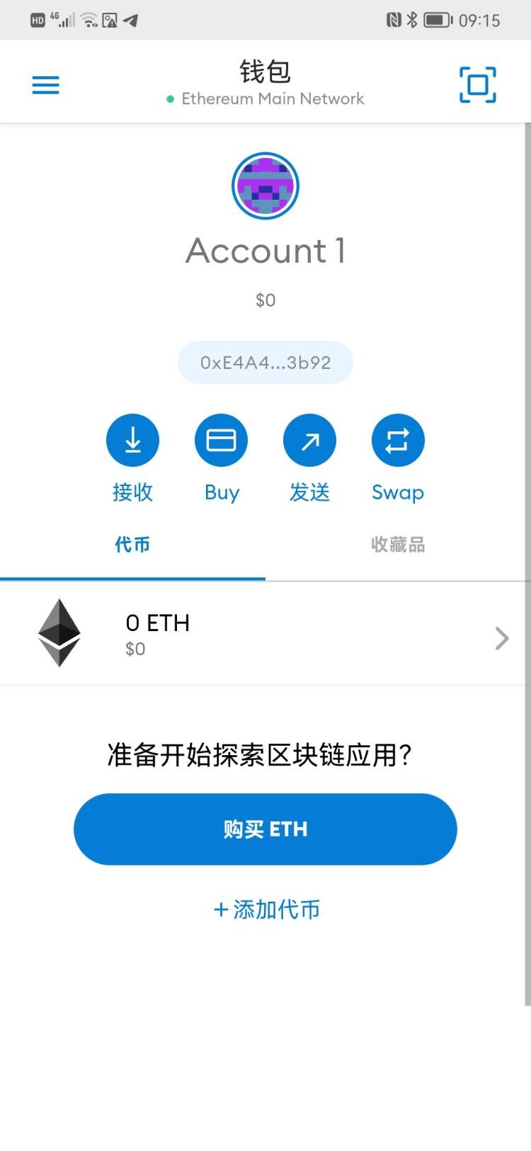 推荐3月更新Imtoken TokenPocket钱包 小狐狸三端完整版盗u盗助记词源码+附搭建教程资源猫源码-精彩源码-棋牌源码-h5源码-BC源码源码论坛-源码网-源码站-棋牌源码