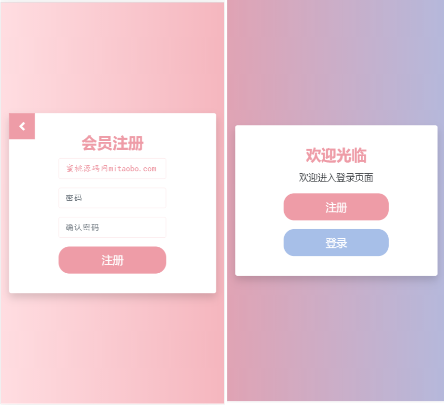 推荐爆点娱乐二次开发|移除微信登录资源猫源码-精彩源码-棋牌源码-h5源码-BC源码源码论坛-源码网-源码站-棋牌源码