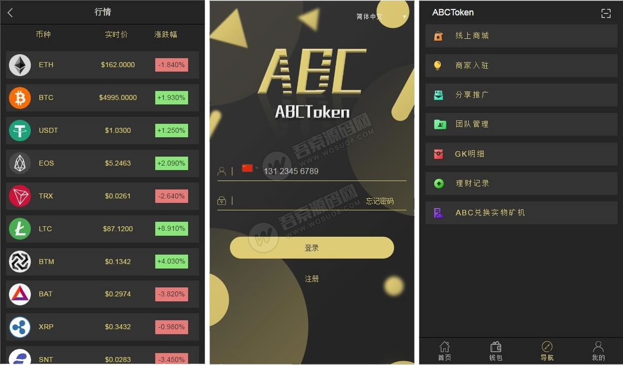 全新钱包量化/多币种推荐奖励理财源码区块/矿机/新token钱包源码带安装视频教程资源猫源码-精彩源码-棋牌源码-h5源码-BC源码源码论坛-源码网-源码站-棋牌源码