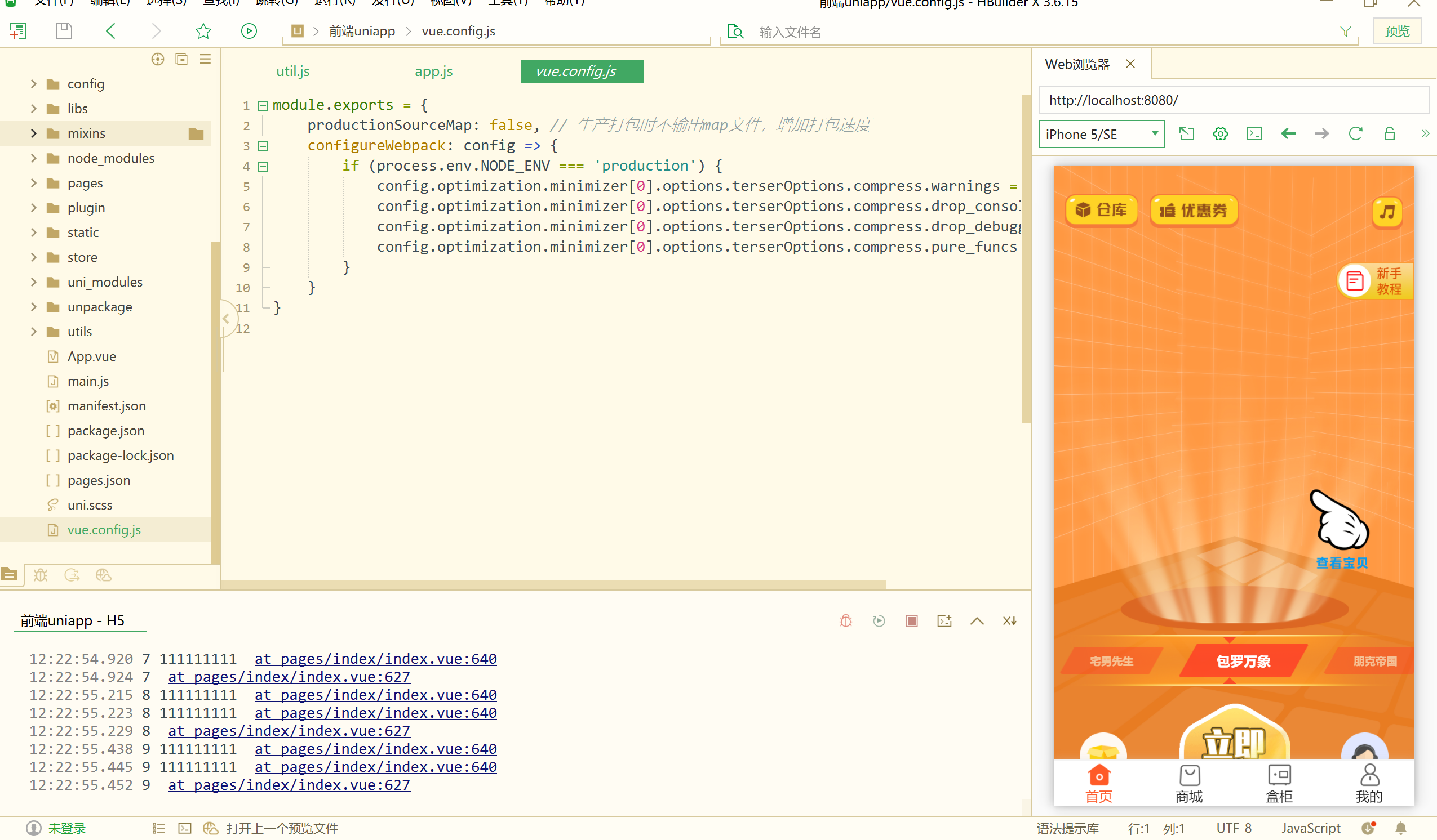 前后端开源叮当盲盒源码|包含后台+前端uniapp+后台vue资源猫源码-精彩源码-棋牌源码-h5源码-BC源码源码论坛-源码网-源码站-棋牌源码