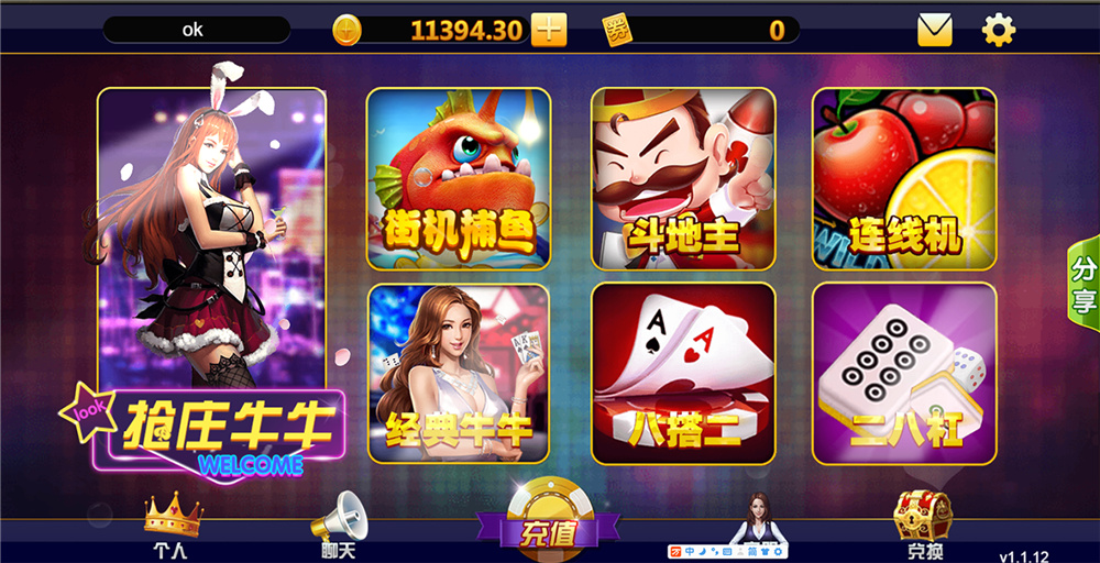 H5电玩城运营版游戏组件资源猫源码-精彩源码-棋牌源码-h5源码-BC源码源码论坛-源码网-源码站-棋牌源码