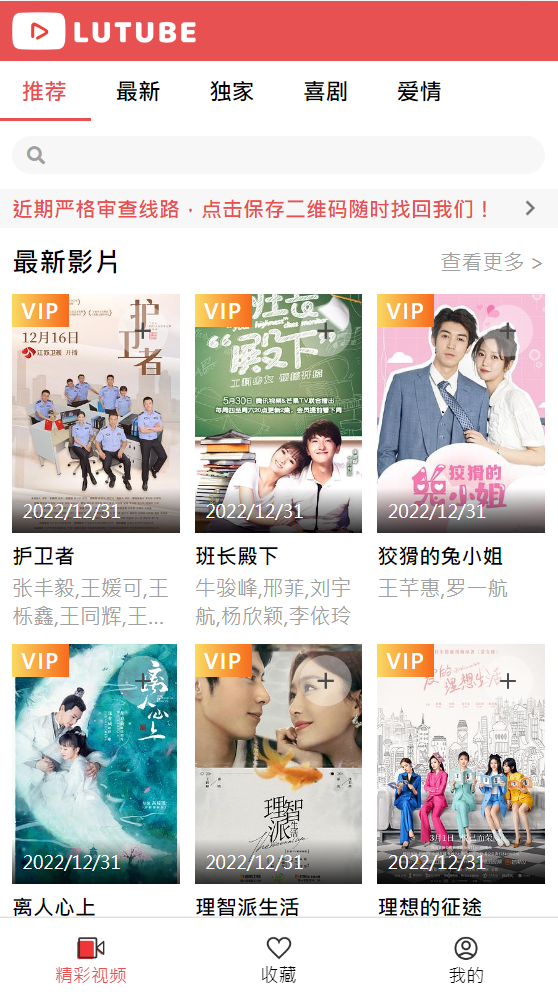 新UI的麻豆CMS/带教程/支付已接资源猫源码-精彩源码-棋牌源码-h5源码-BC源码源码论坛-源码网-源码站-棋牌源码