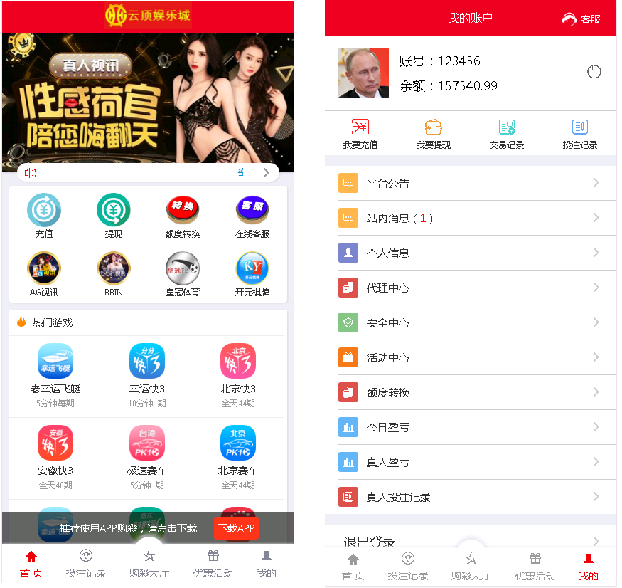 已测试大富二开修复完整数据|ui优化|采集修复|双玩系统资源猫源码-精彩源码-棋牌源码-h5源码-BC源码源码论坛-源码网-源码站-棋牌源码