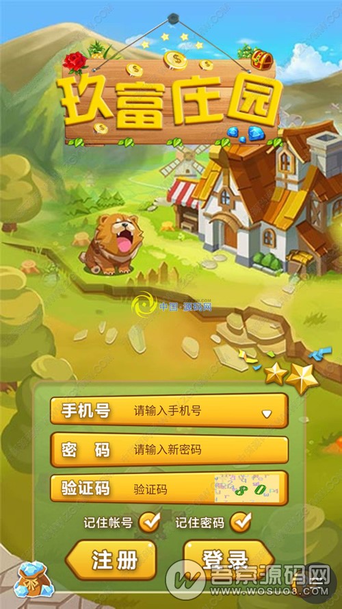 理财模拟经营游戏：玖富庄园农场游戏源码美化版资源猫源码-精彩源码-棋牌源码-h5源码-BC源码源码论坛-源码网-源码站-棋牌源码