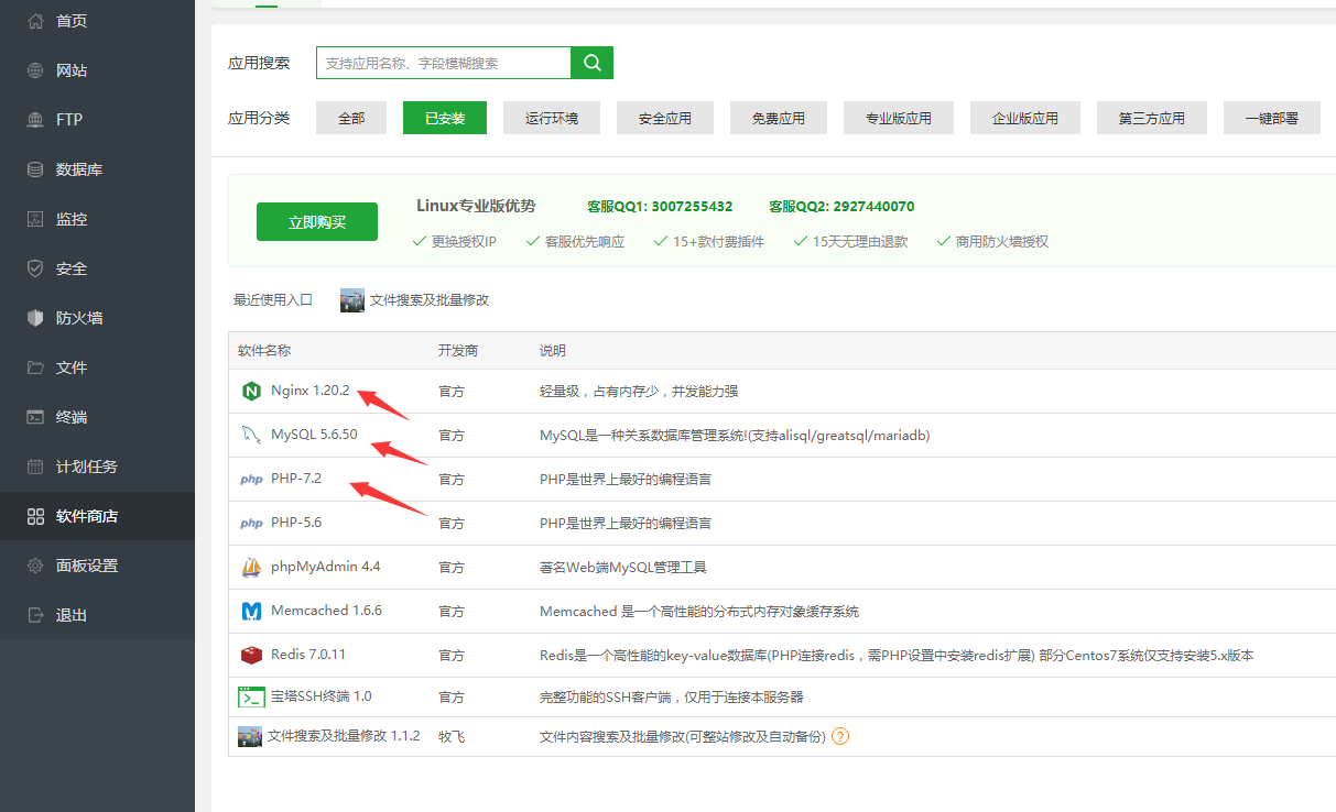 精彩亲测–盲盒交友5.0源码修复版带搭建图文教程资源猫源码-精彩源码-棋牌源码-h5源码-BC源码源码论坛-源码网-源码站-棋牌源码